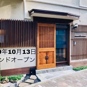 https://ryokan-yuyu.alltokyohotels.com